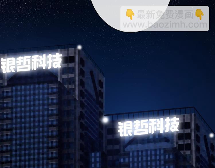 第131话 匿名君的真身6