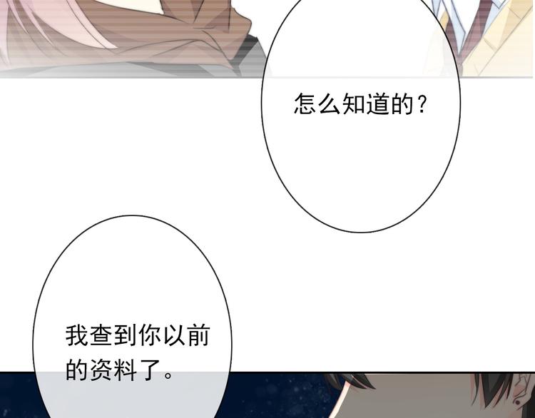 第131话 匿名君的真身61