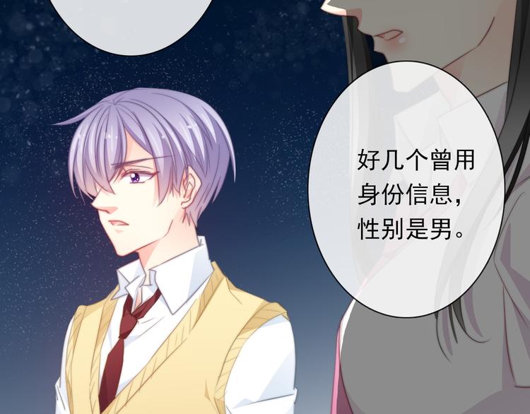 第131话 匿名君的真身62