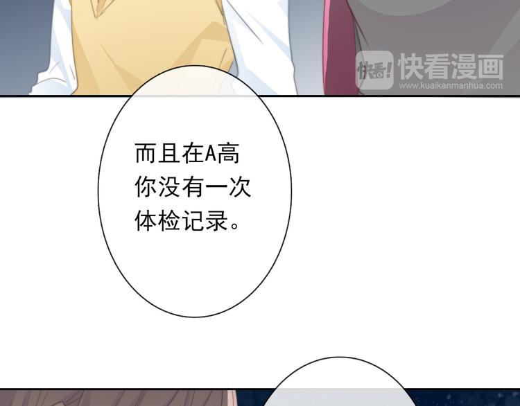 第131话 匿名君的真身63