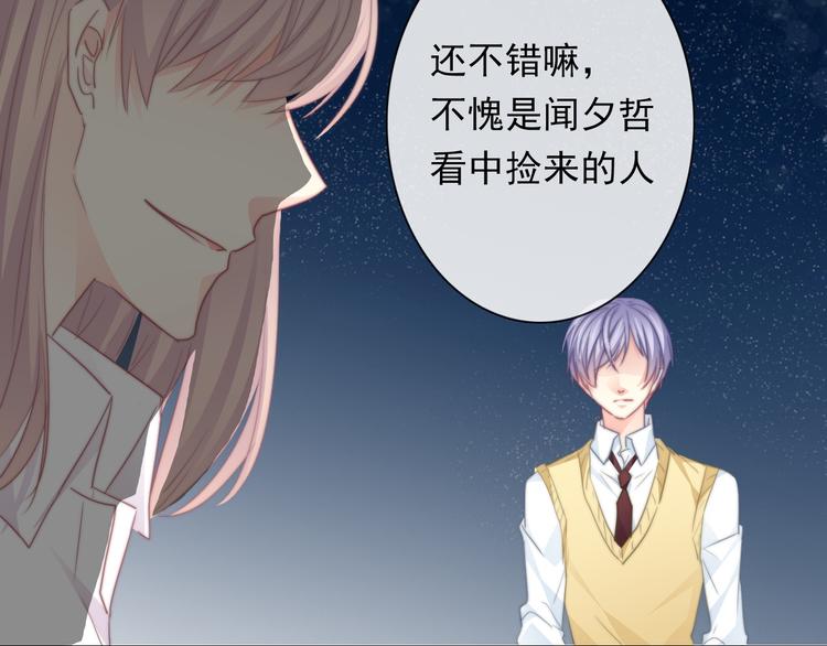 第131话 匿名君的真身64