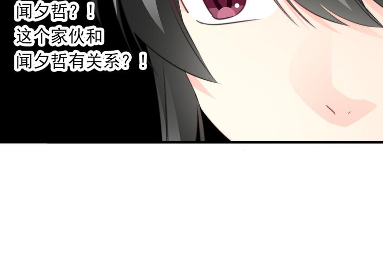 第131话 匿名君的真身66