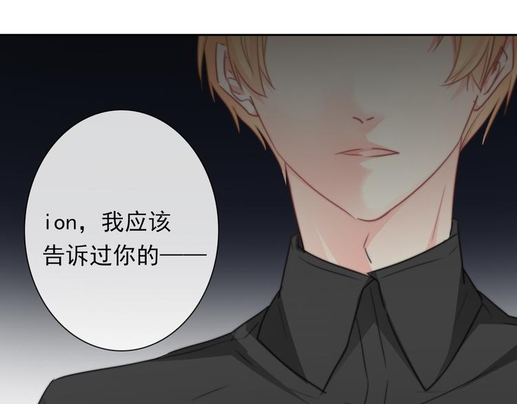第131话 匿名君的真身67