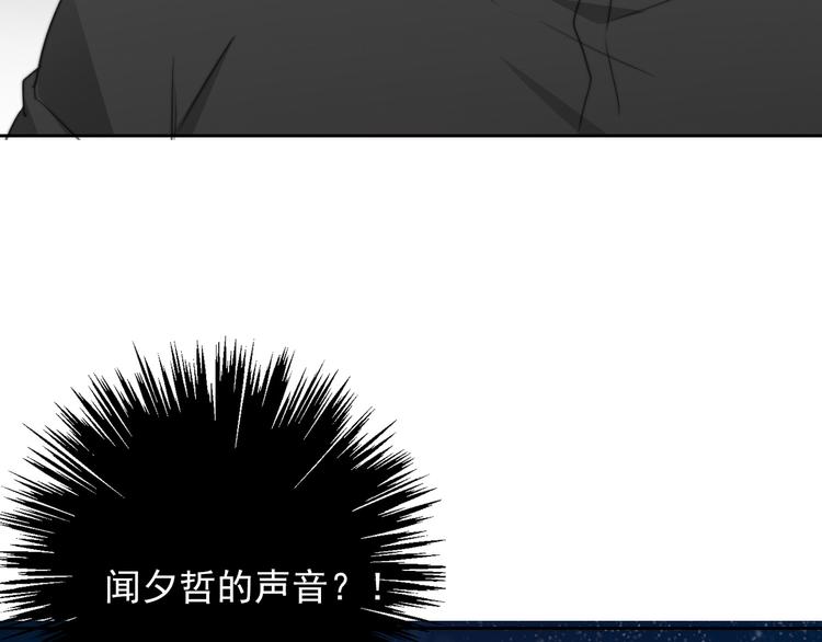第131话 匿名君的真身68