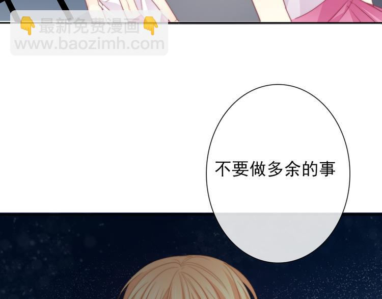第131话 匿名君的真身70