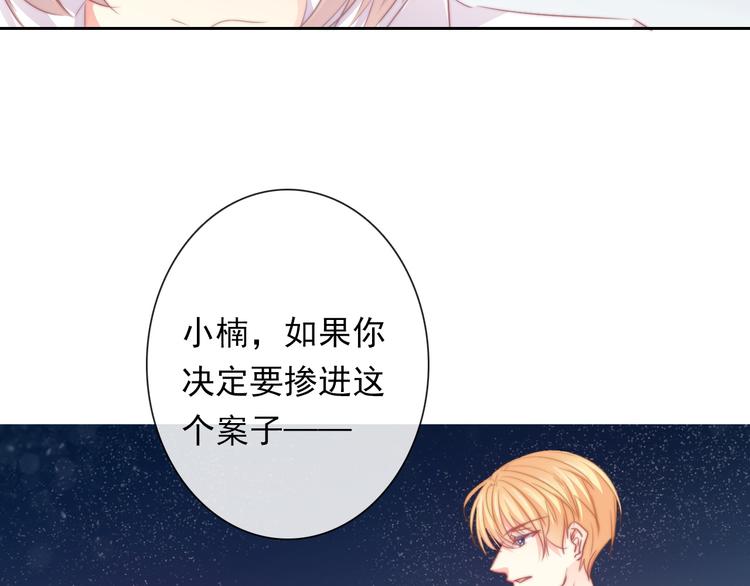 第131话 匿名君的真身74