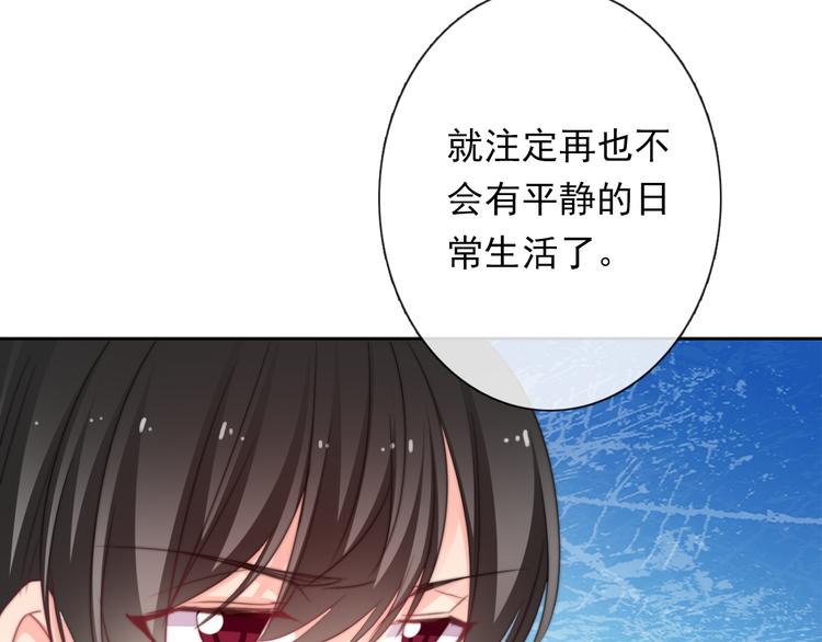 第131话 匿名君的真身76