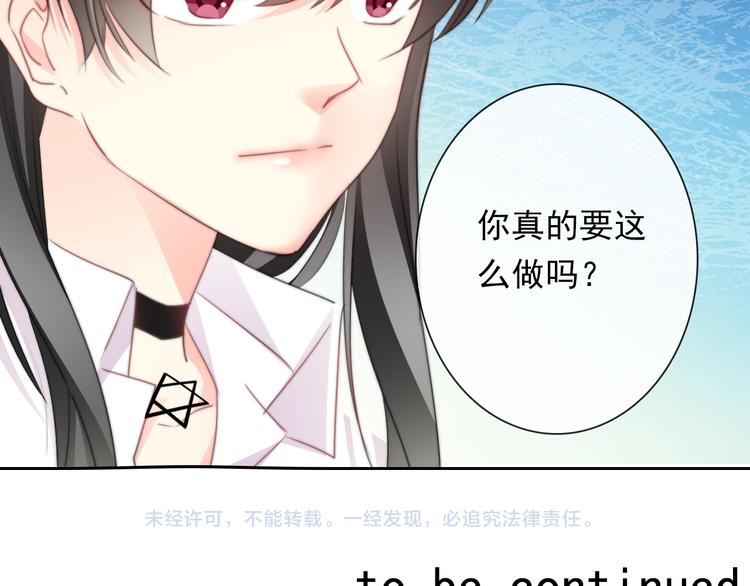 第131话 匿名君的真身77