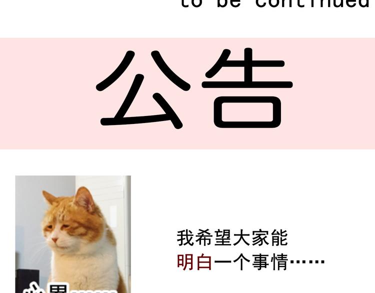 第131话 匿名君的真身78