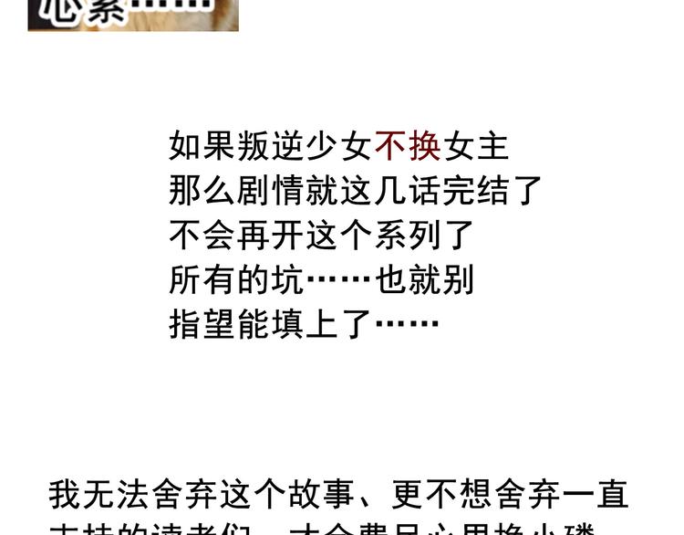 第131话 匿名君的真身79