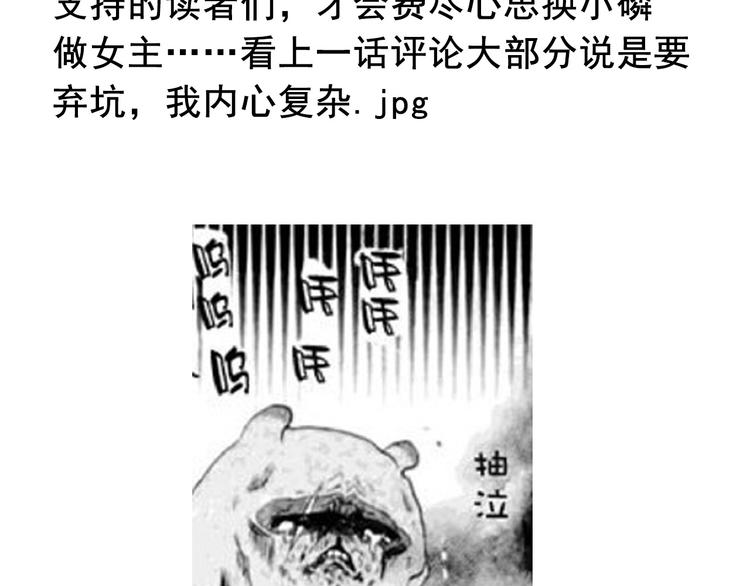 第131话 匿名君的真身80