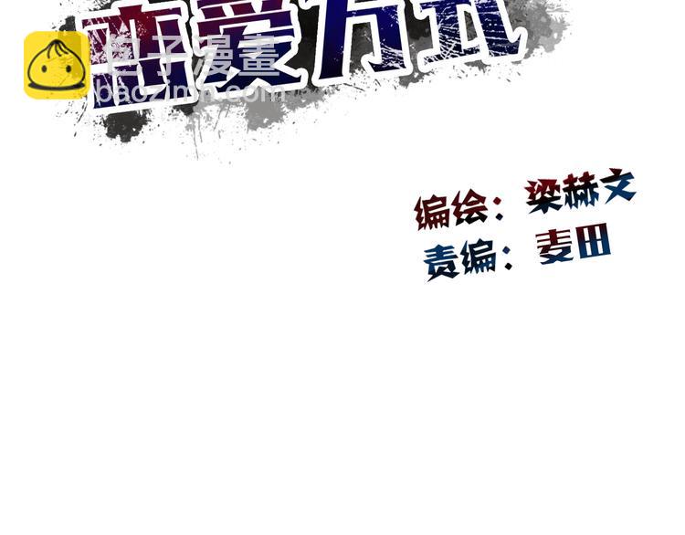 第132话 刺破宁静1