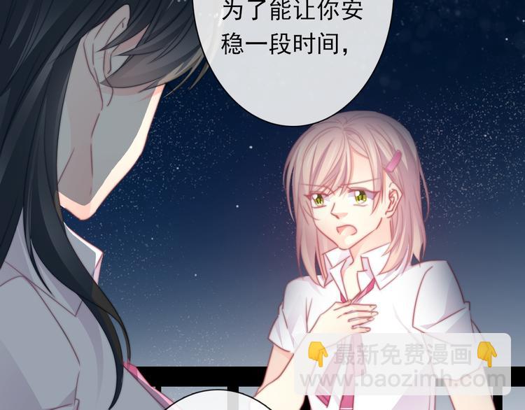 第132话 刺破宁静10