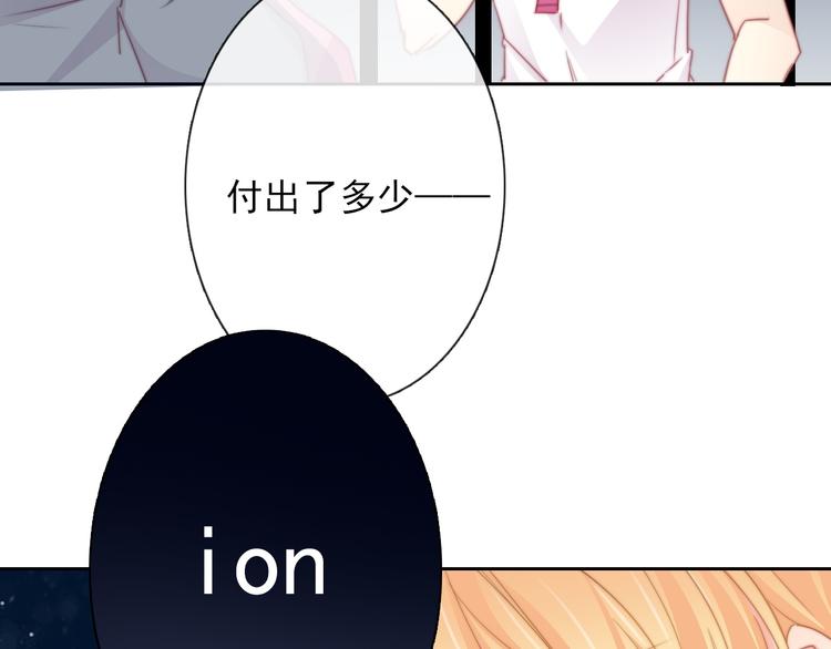 第132话 刺破宁静11