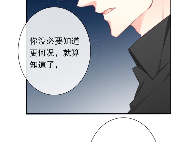 第132话 刺破宁静19
