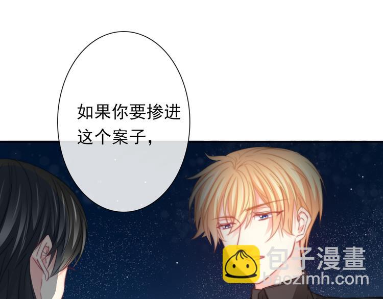 第132话 刺破宁静2