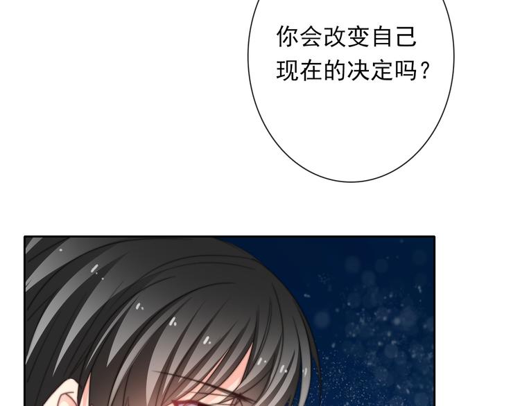 第132话 刺破宁静20