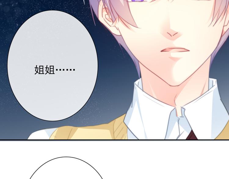第132话 刺破宁静23