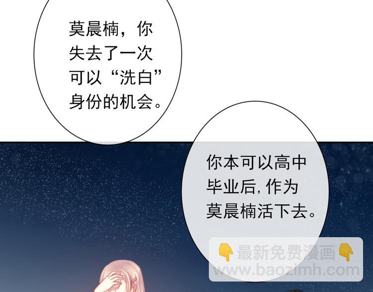 第132话 刺破宁静24
