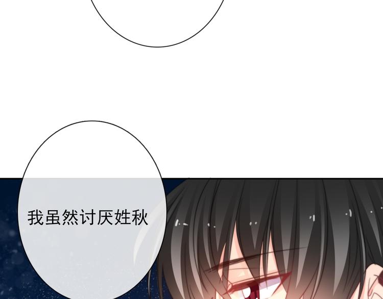 第132话 刺破宁静26