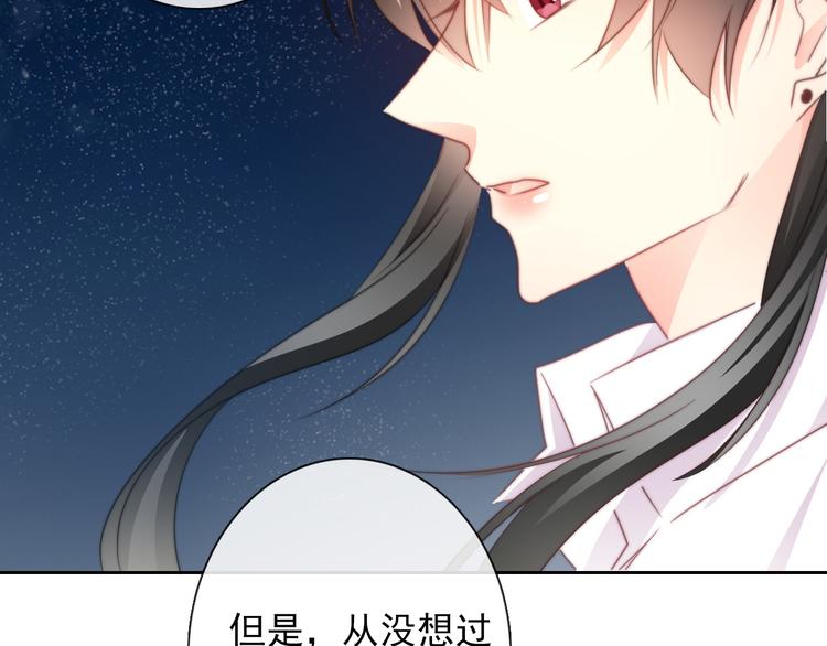 第132话 刺破宁静27