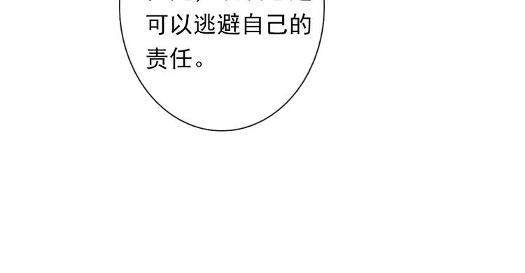 第132话 刺破宁静28