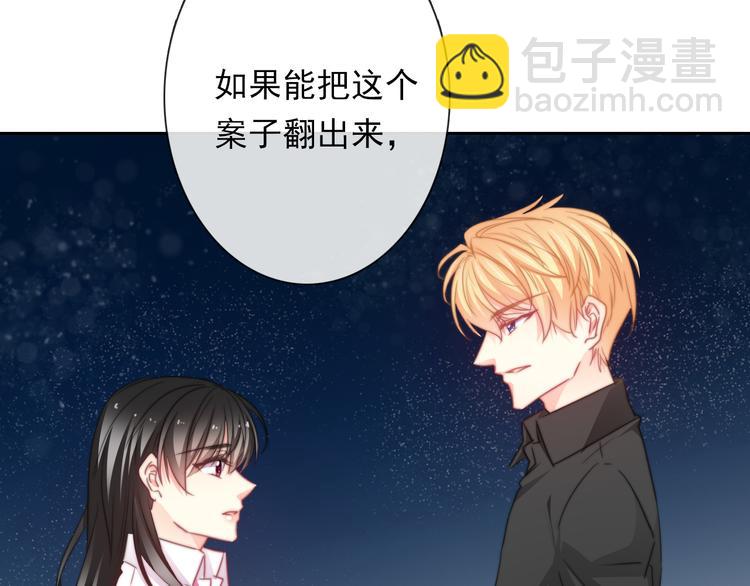 第132话 刺破宁静35