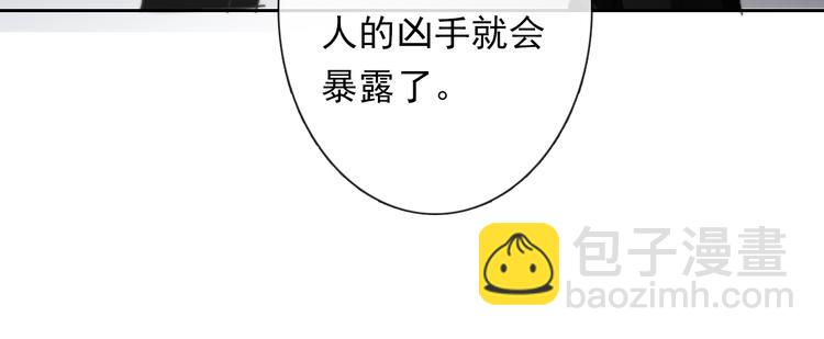 第132话 刺破宁静37