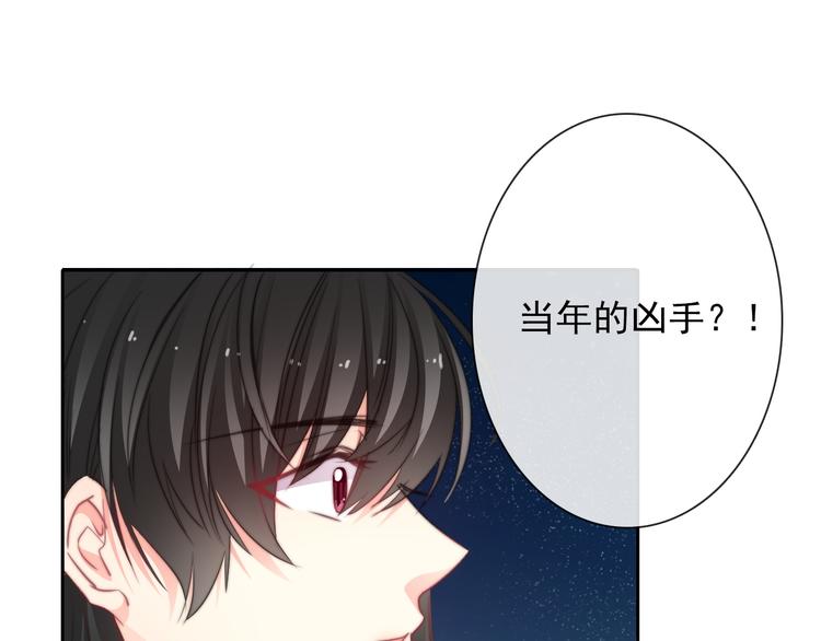第132话 刺破宁静38