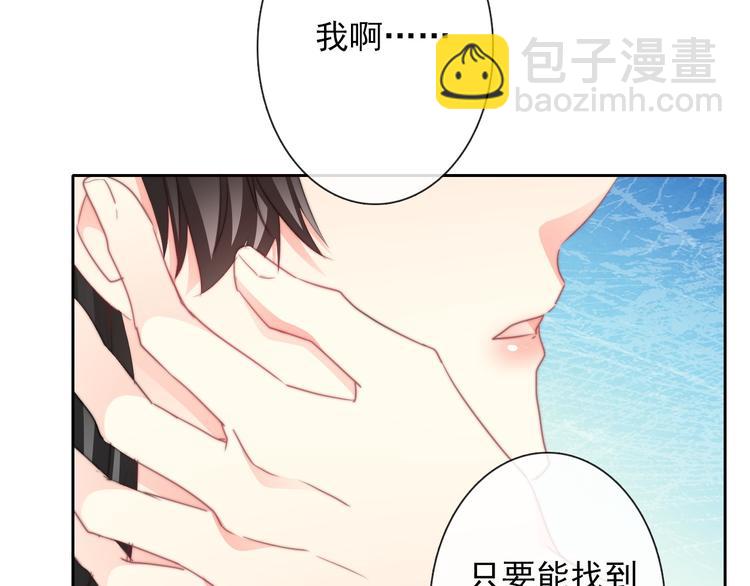 第132话 刺破宁静40