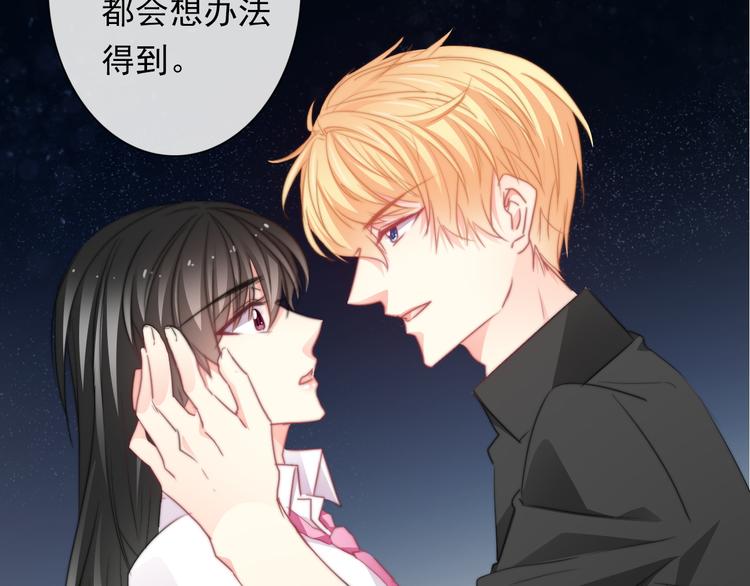 第132话 刺破宁静42