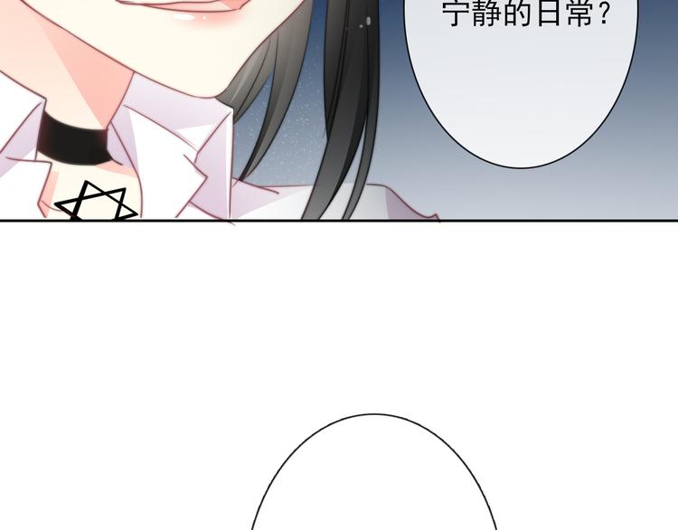 第132话 刺破宁静5