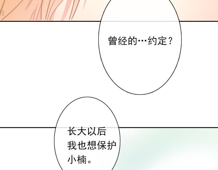 第132话 刺破宁静51