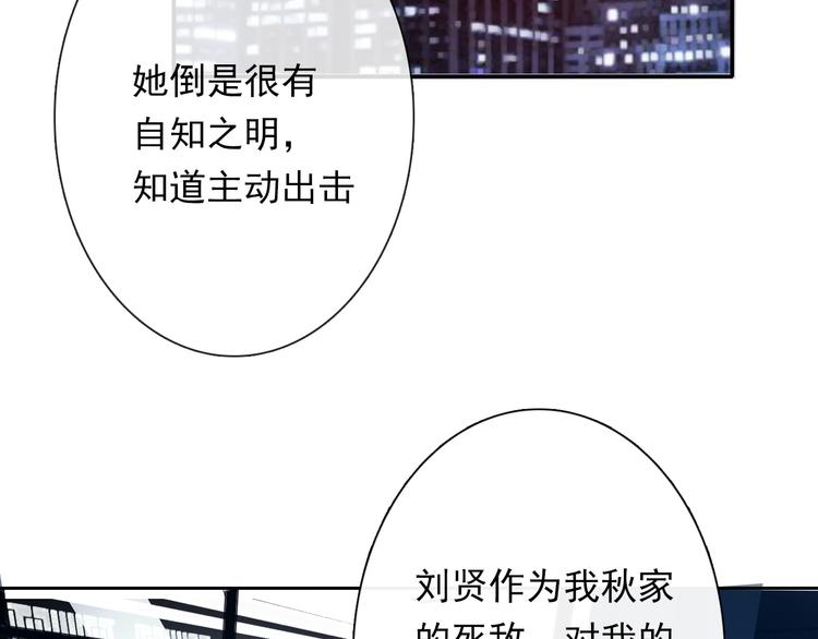 第132话 刺破宁静60