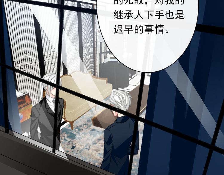 第132话 刺破宁静61
