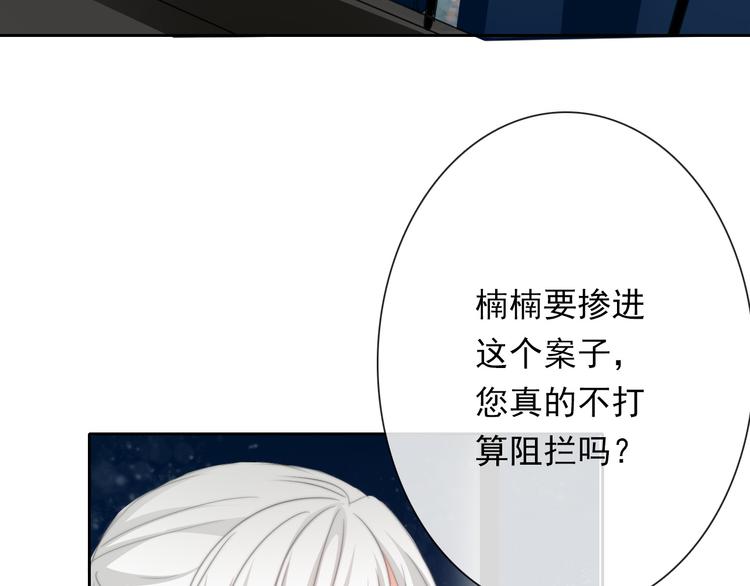 第132话 刺破宁静62