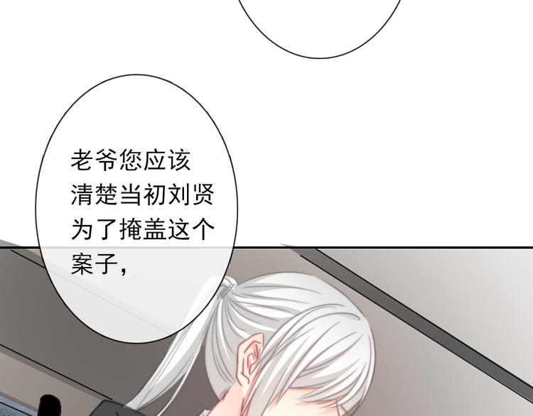 第132话 刺破宁静66