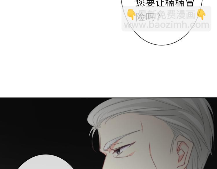 第132话 刺破宁静68