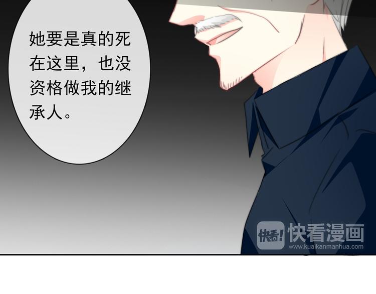 第132话 刺破宁静69