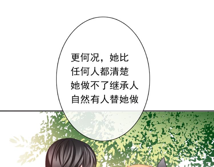 第132话 刺破宁静70