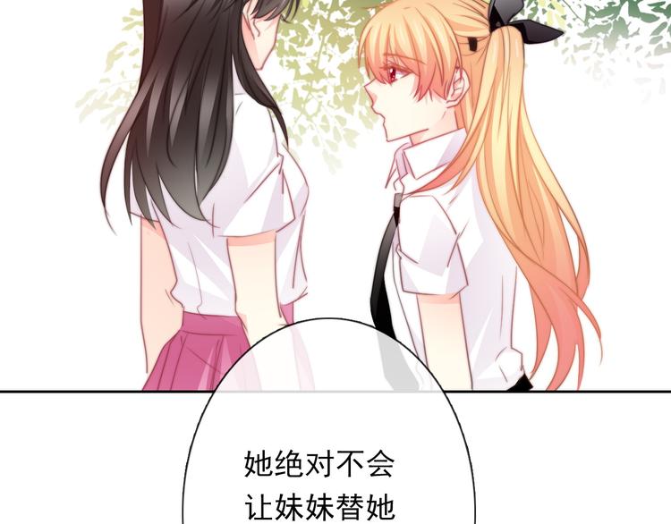 第132话 刺破宁静71