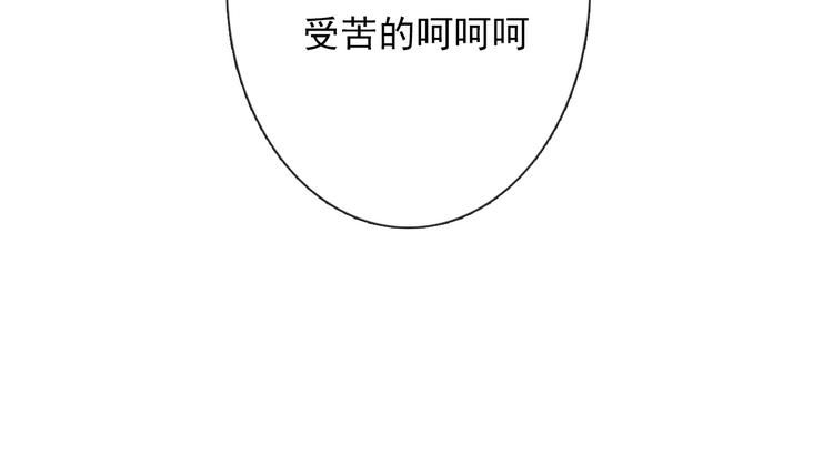 第132话 刺破宁静72