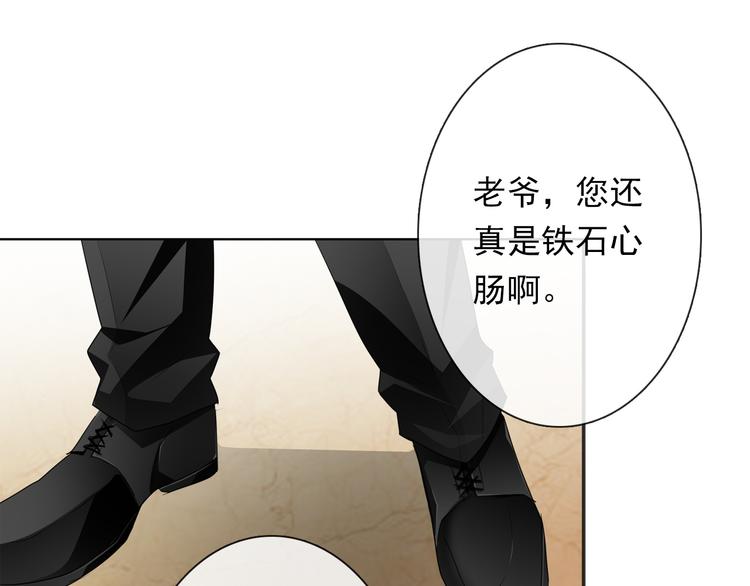 第132话 刺破宁静73