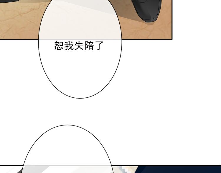 第132话 刺破宁静74