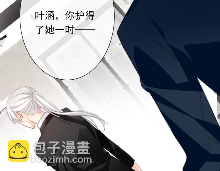 第132话 刺破宁静75