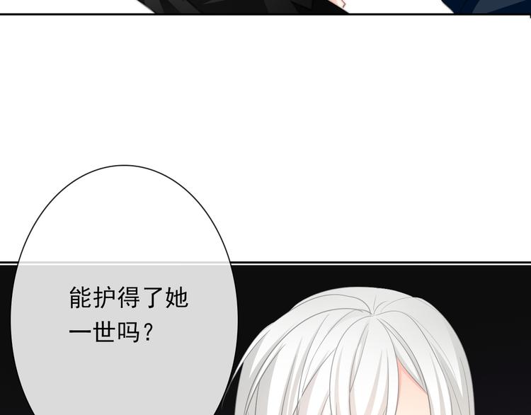 第132话 刺破宁静76