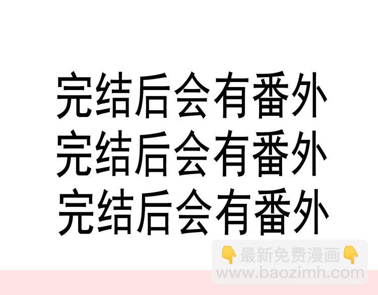 第132话 刺破宁静79