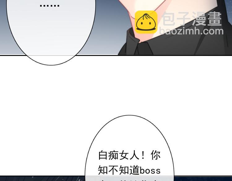 第132话 刺破宁静9