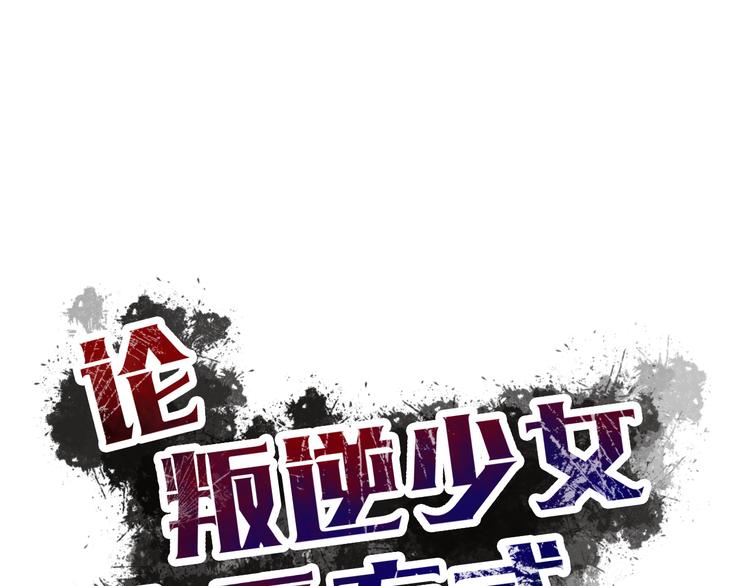 第133话 姐姐的信0