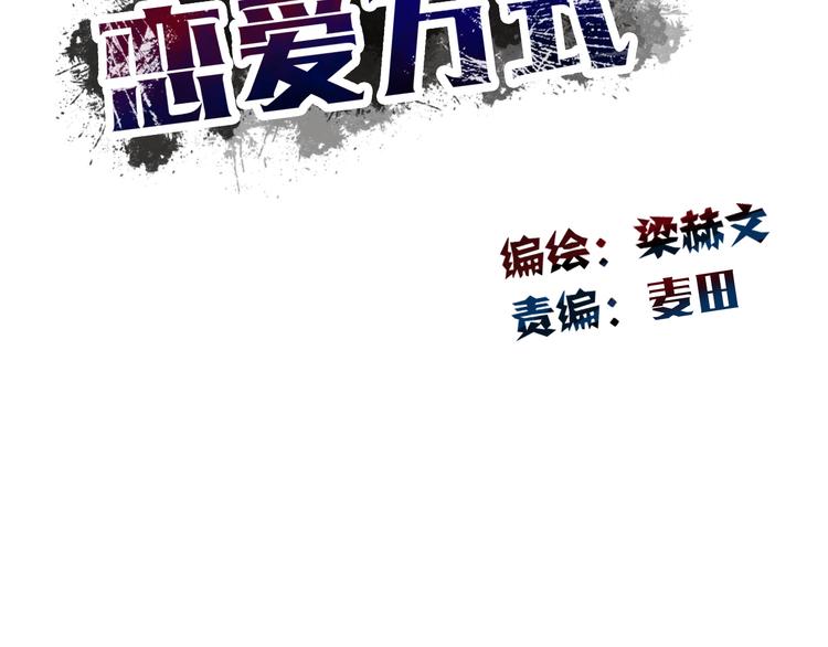 第133话 姐姐的信1